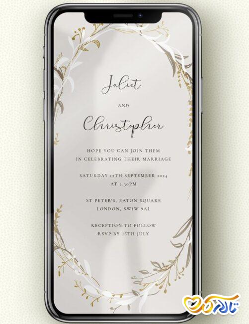 کارت دعوت عروسی دیجیتال
